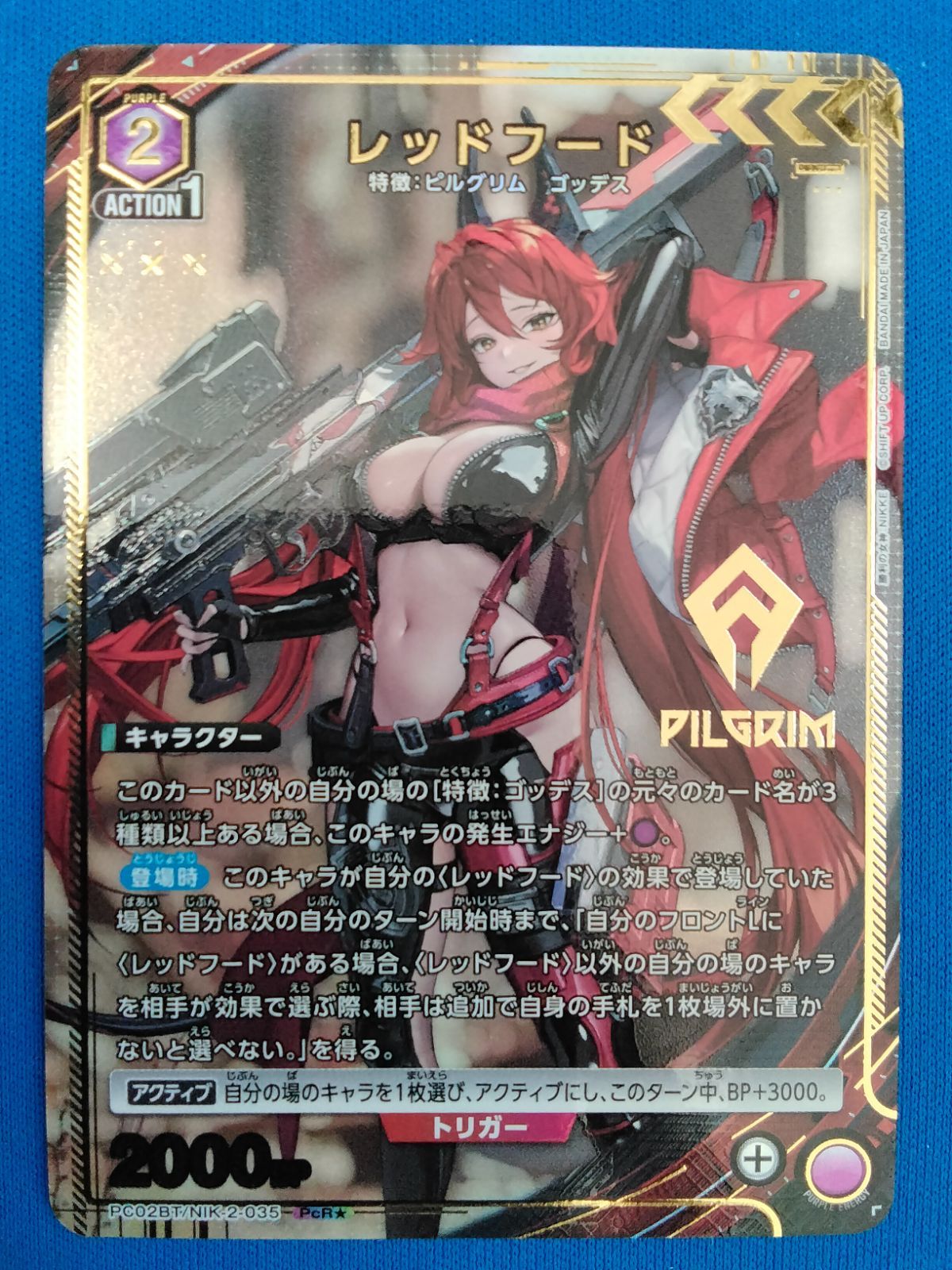 ユニオンアリーナ PC02BT/NIK-2-035 PcR☆ レッドフード - メルカリ