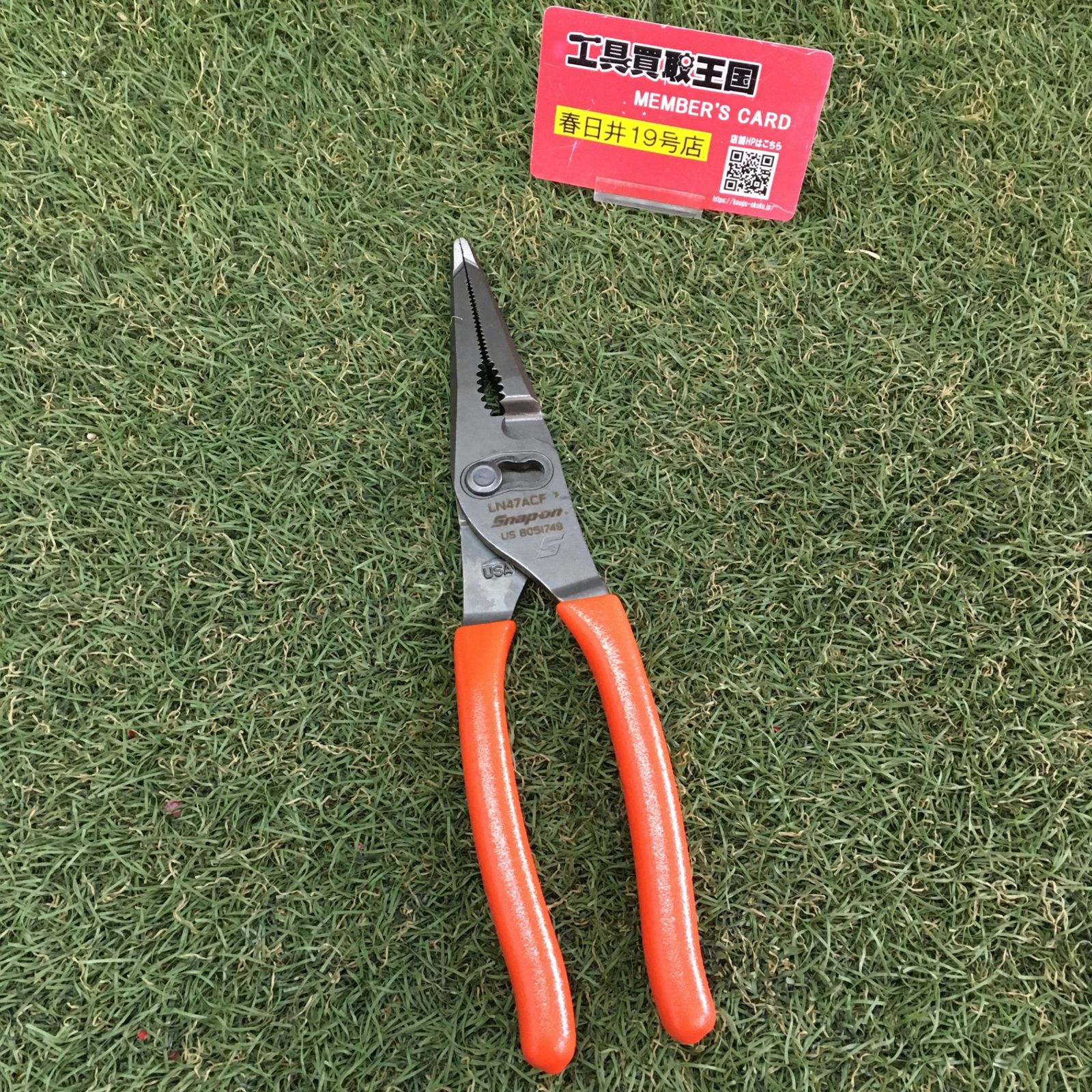 【中古品】【0906】Snap-on（スナップオン）ロングノーズスリップジョイントプライヤー LN47ACF　ITW6G0GC9XKG