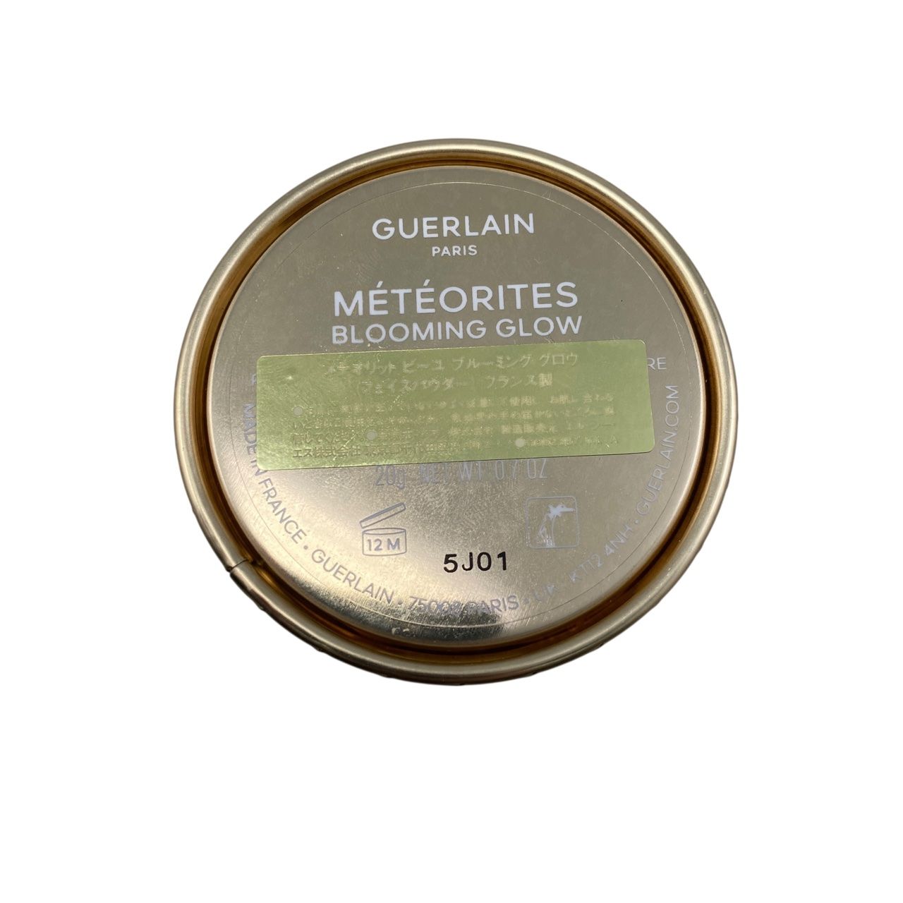 ☆GUERLAIN ゲラン メテオリット ビーユ ブルーミング グロウ - メルカリ