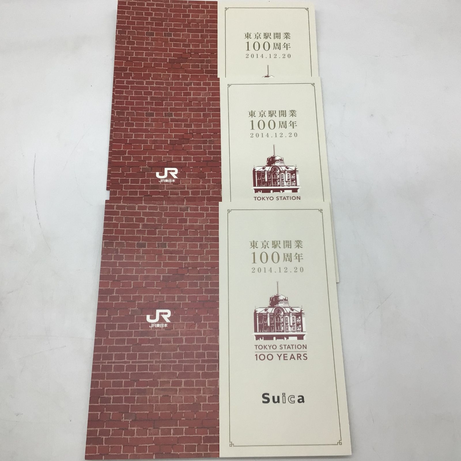 2129 東京駅開業100周年記念 Suica 未使用品 台紙付き 3枚セット 記念