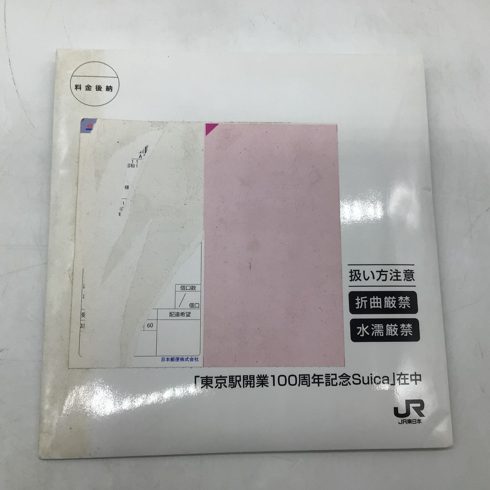 2129 東京駅開業100周年記念 Suica 未使用品 台紙付き 3枚セット 記念