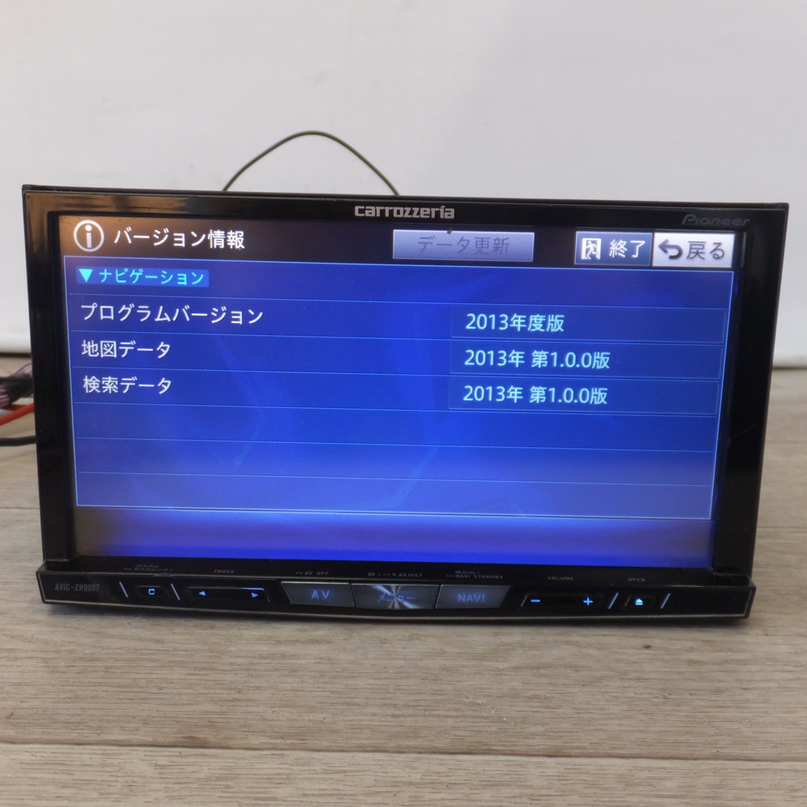 カーナビ AVIC-ZH0007 Carrozzeria Cyber Navi 2013 AVIC-ZH0007 商品