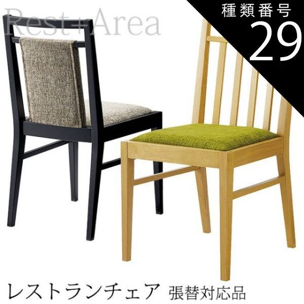 レディース ◎草木染め◎風まとうブラウス― ミモザ染め ― サンド 