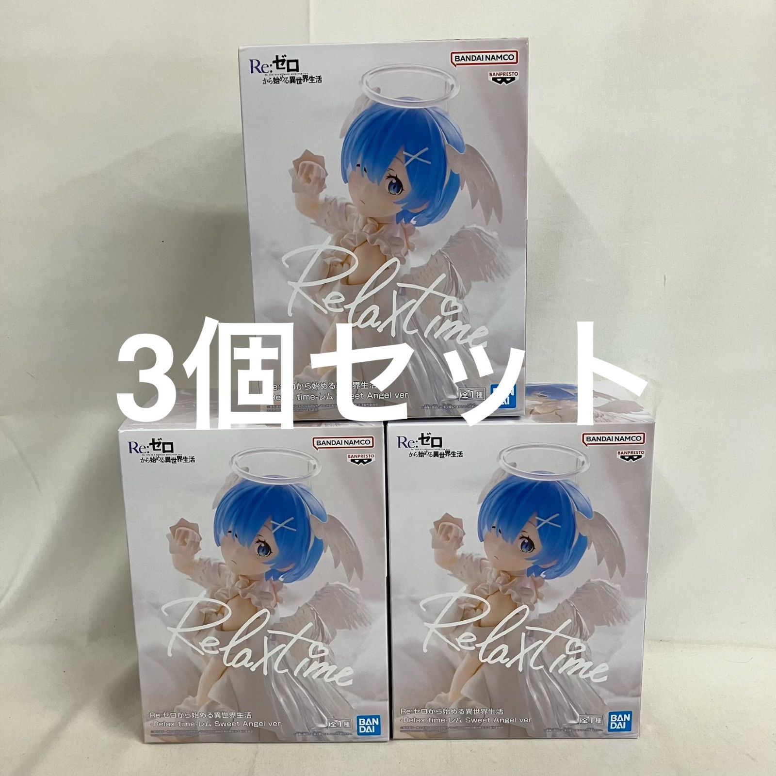 未開封 リゼロ Relax time レム Sweet Angel フィギュア 3個セット 