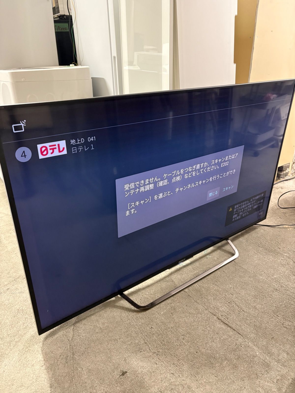 SONY BRAVIA KJ-55X8500C 55インチ 4Kテレビ (リモコン無し)2015年製 