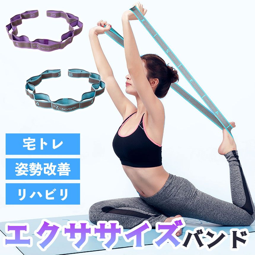 트레이닝 밴드, 스트레칭, 피트니스, 요가 밴드, 운동용 고무, 9단계 조절, 유연성, 오픈 레그, 어깨, 엉덩이, 코어, 홈 트레이닝, 다이어트, 자세, 발레, 필라테스, 운동, 컴팩트, 휴대용, 실내, 초보자용, 상체, 하체, 전신