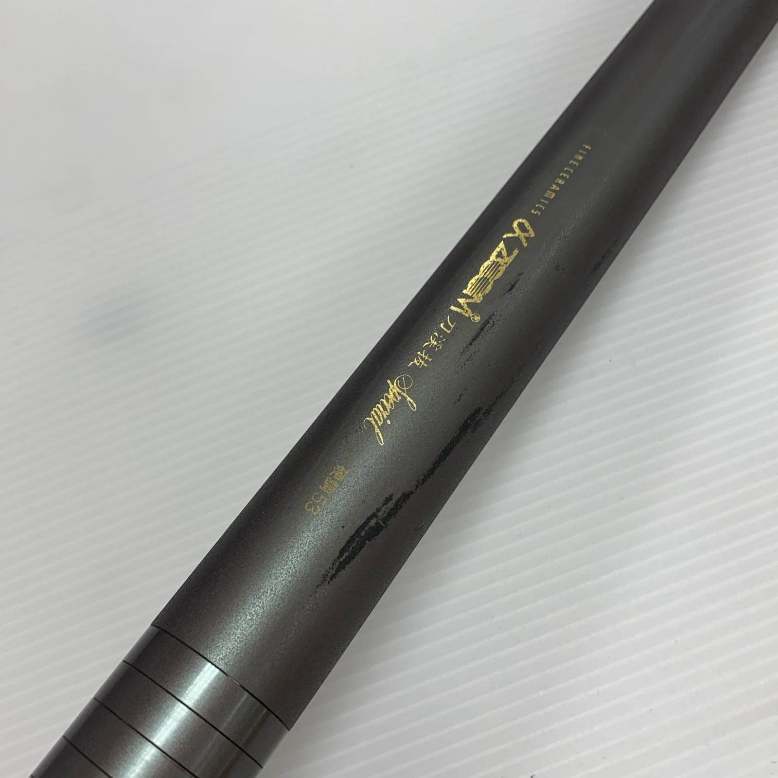 SHIMANO シマノ α ZOOM 刀渓抜スペシャル 硬調53 CJYD3053 - メルカリ