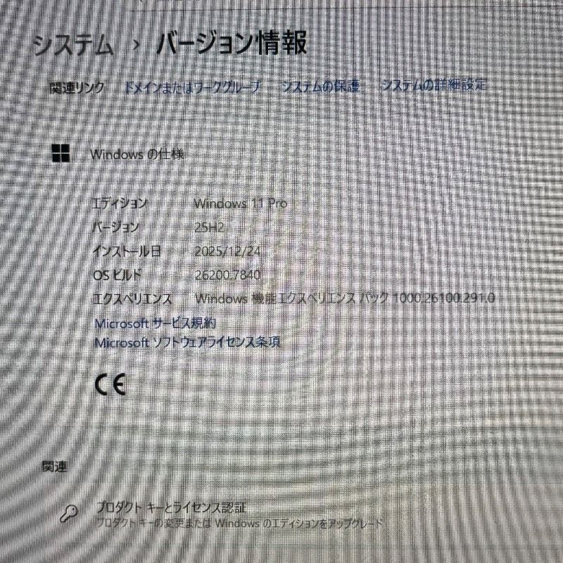美品✨Core i3東芝ノートパソコン【SALE‼】SSD爆速✨ windows11