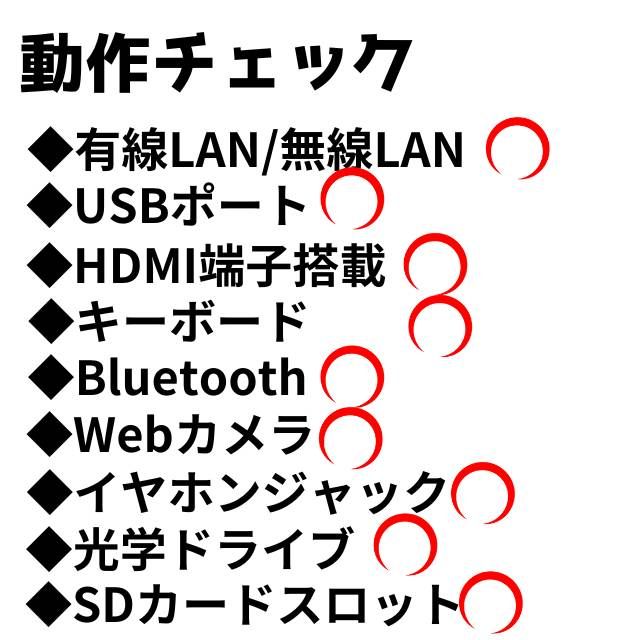 美品✨Core i3東芝ノートパソコン【SALE‼】SSD爆速✨ windows11