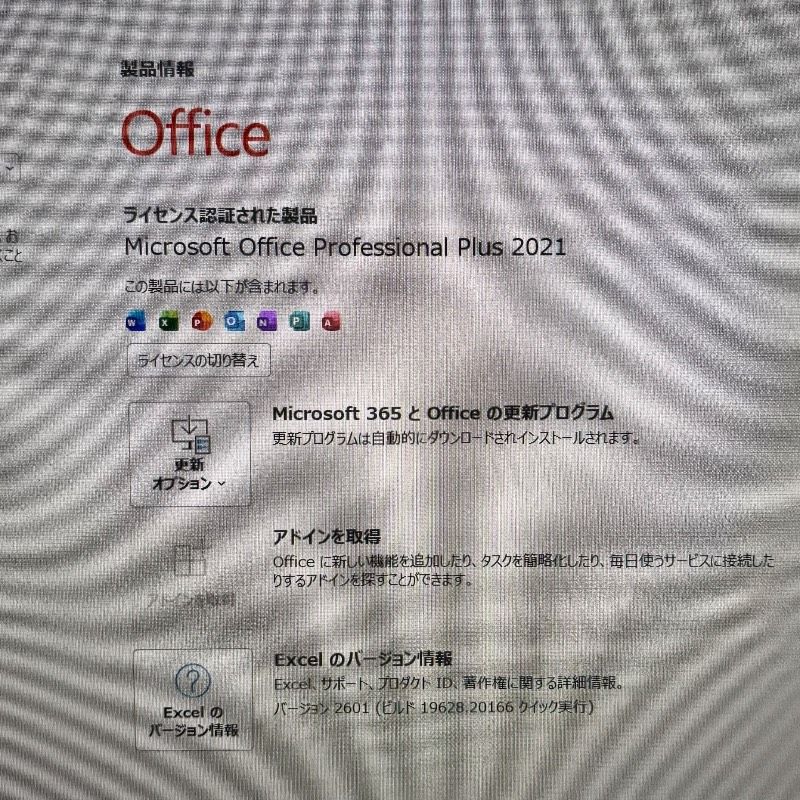 美品✨Core i3東芝ノートパソコン【SALE‼】SSD爆速✨ windows11