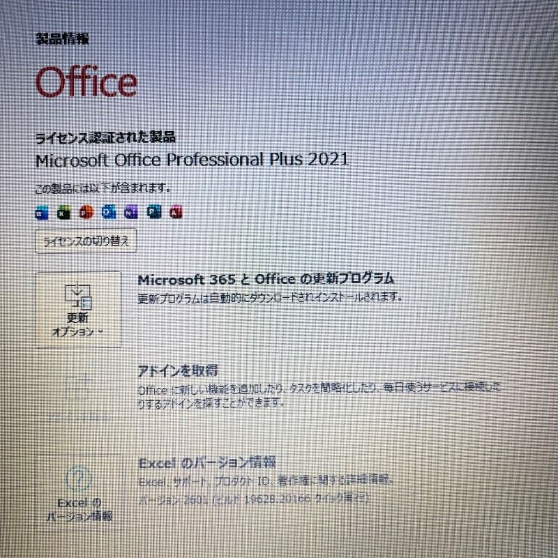 富士通／Office 2021／8GB／SSDとHDD搭載／電池良好、2.5時間 富士通の