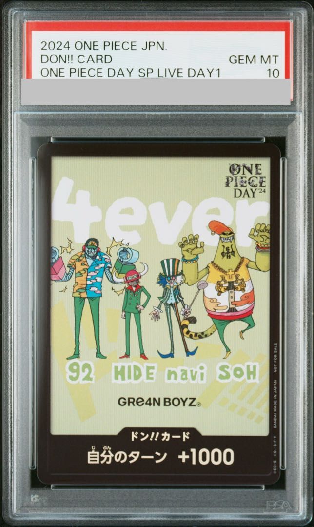 PSA10】ドン!!カード (GRe4N BOYZ) 開封済み PROMO 1枚 - メルカリ