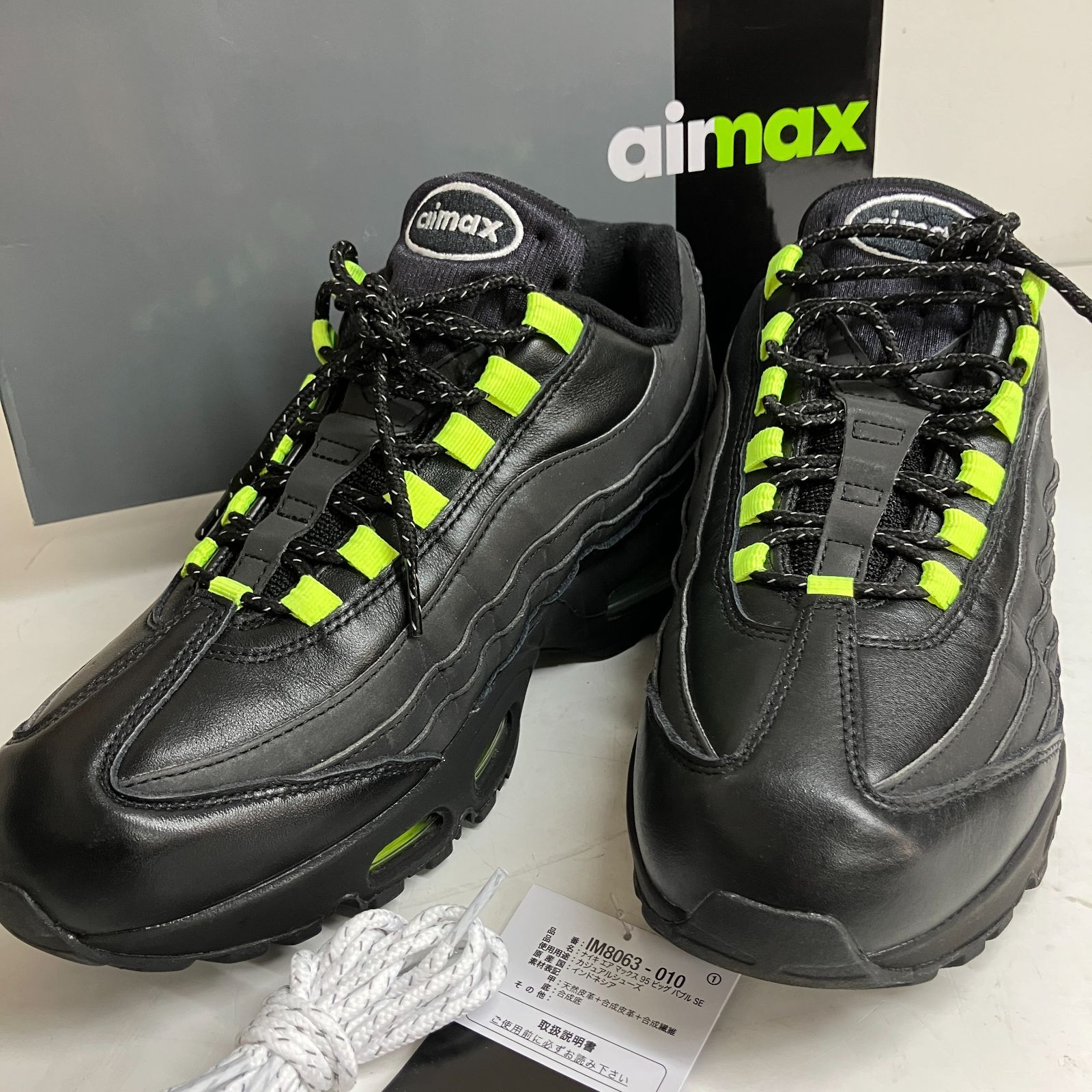 f001 G 美品 NIKE ナイキ 26.5cm Air Max 95 OG Big Bubble SE エア 