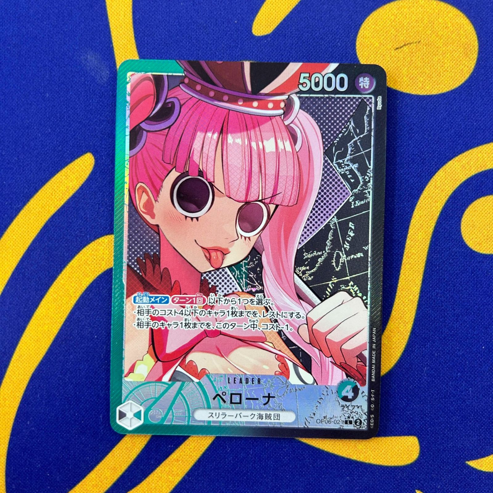 ペローナ リーダーパラレル - メルカリ