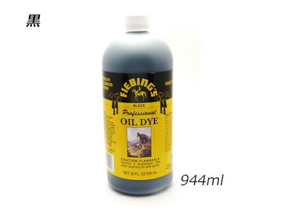 プロダイ（オイルダイ）【大】 黒/ダークブラウン 944ml 染料 溶剤 接着剤 染料 レザークラフトぱれっと