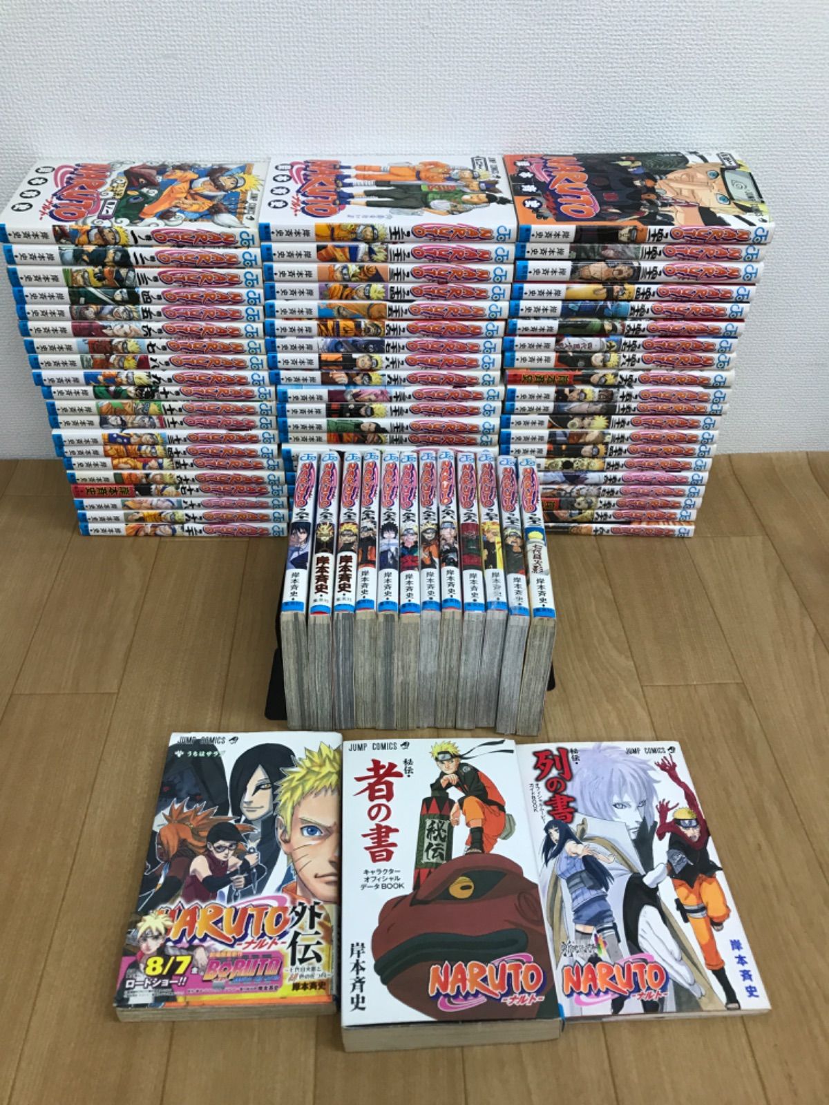 ☆【未開封5冊】NARUTO ナルト 1~72巻 全巻＋外伝・列の書・者の書