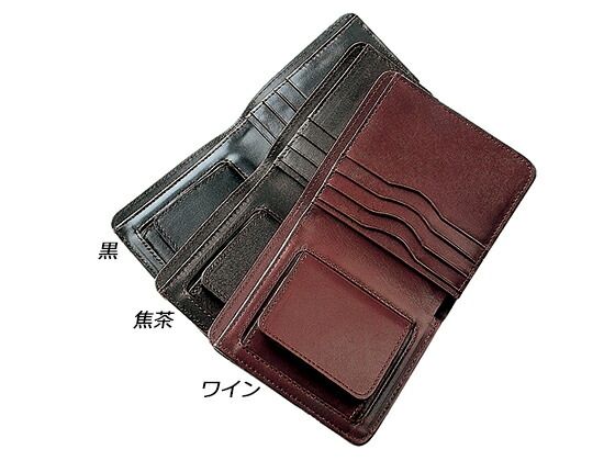 BOX小銭入付札入れ 黒/焦茶/ワイン 11×20cm 半製品 中パーツ 二つ折り 札入れ レザークラフトぱれっと