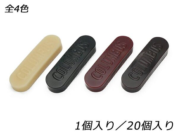 【箱売り】コバワックス 無色/黒/茶/濃茶 25g 20ヶ入り 染料 溶剤 接着剤 コバ仕上げ レザークラフトぱれっと