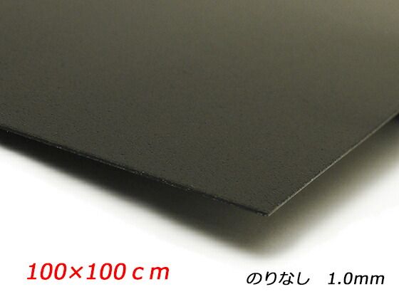【10枚セット】ベルポーレン のりなし 黒 100×100cm 1.0mm 10枚 副資材 ベルポーレン レザークラフトぱれっと