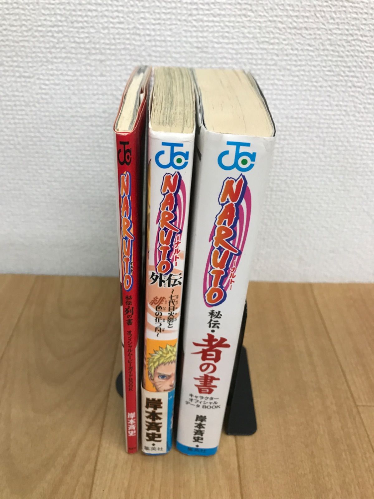 ☆【未開封5冊】NARUTO ナルト 1~72巻 全巻＋外伝・列の書・者の書