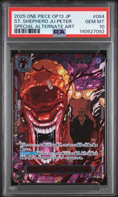 PSA10】シェパード・十・ピーター聖 OP13-084 赤文字 パラレル - メルカリ