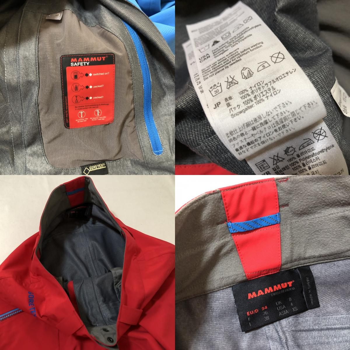 s795　美品　MAMMUT　マムート　スキーウエア　上下セット　ブルー　レッド　XS　GORE-TEX s795 美品 MAMMUT マムート スキーウエア 上下セット ブルー レッド XS