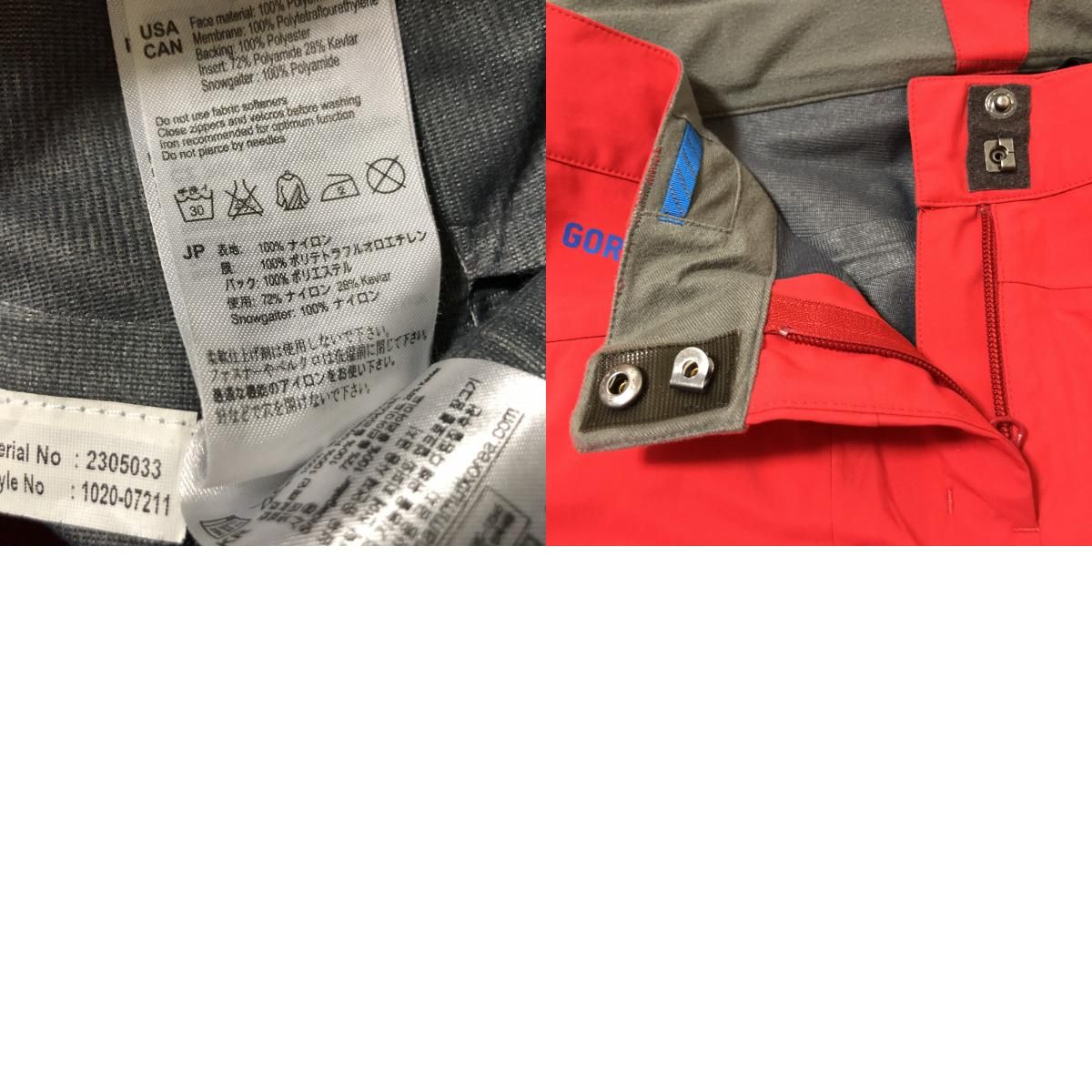 s795 美品 MAMMUT マムート スキーウエア 上下セット ブルー レッド XS