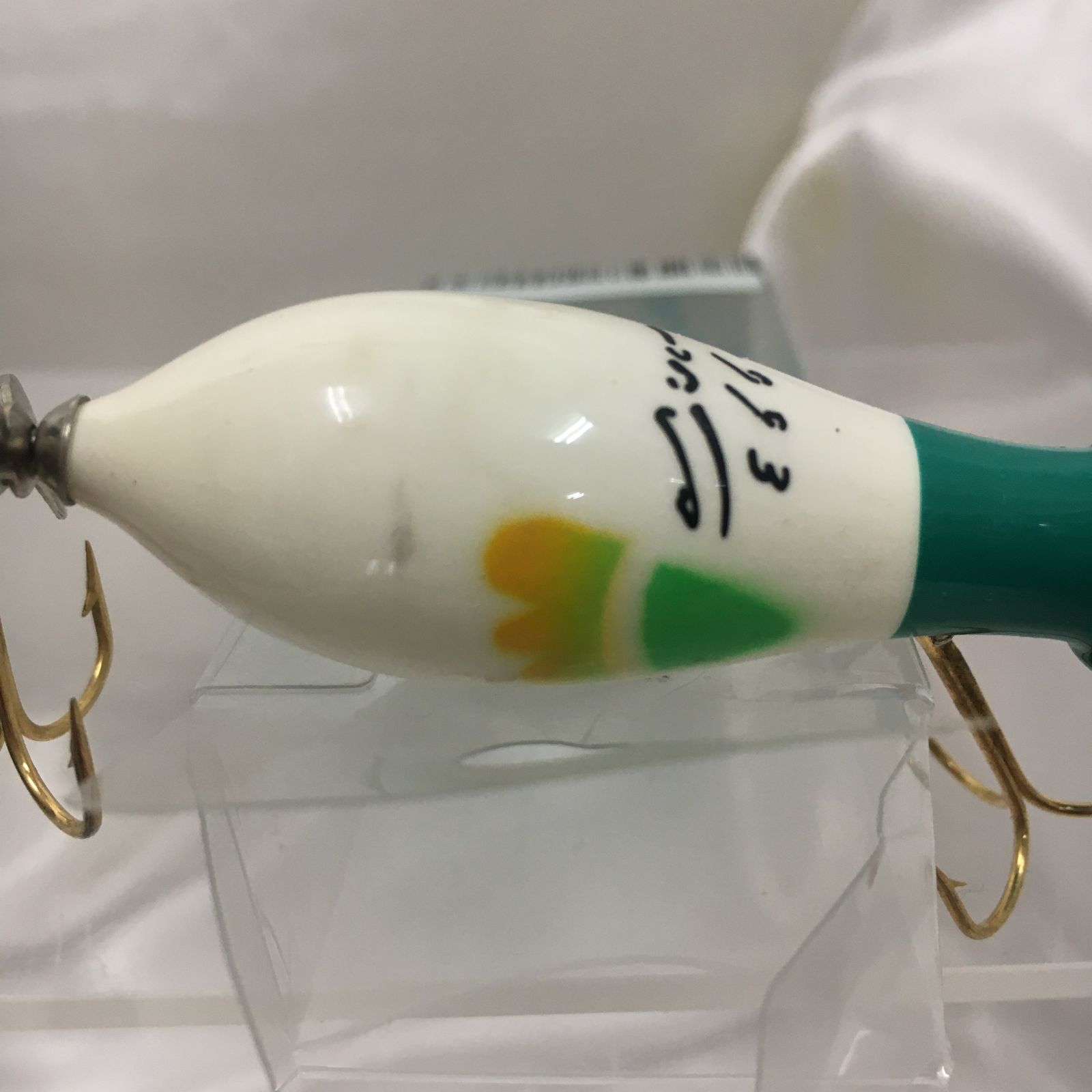 三沢店71-13-0205] スミス ハトリーズ スペシャル 干支1993年 酉