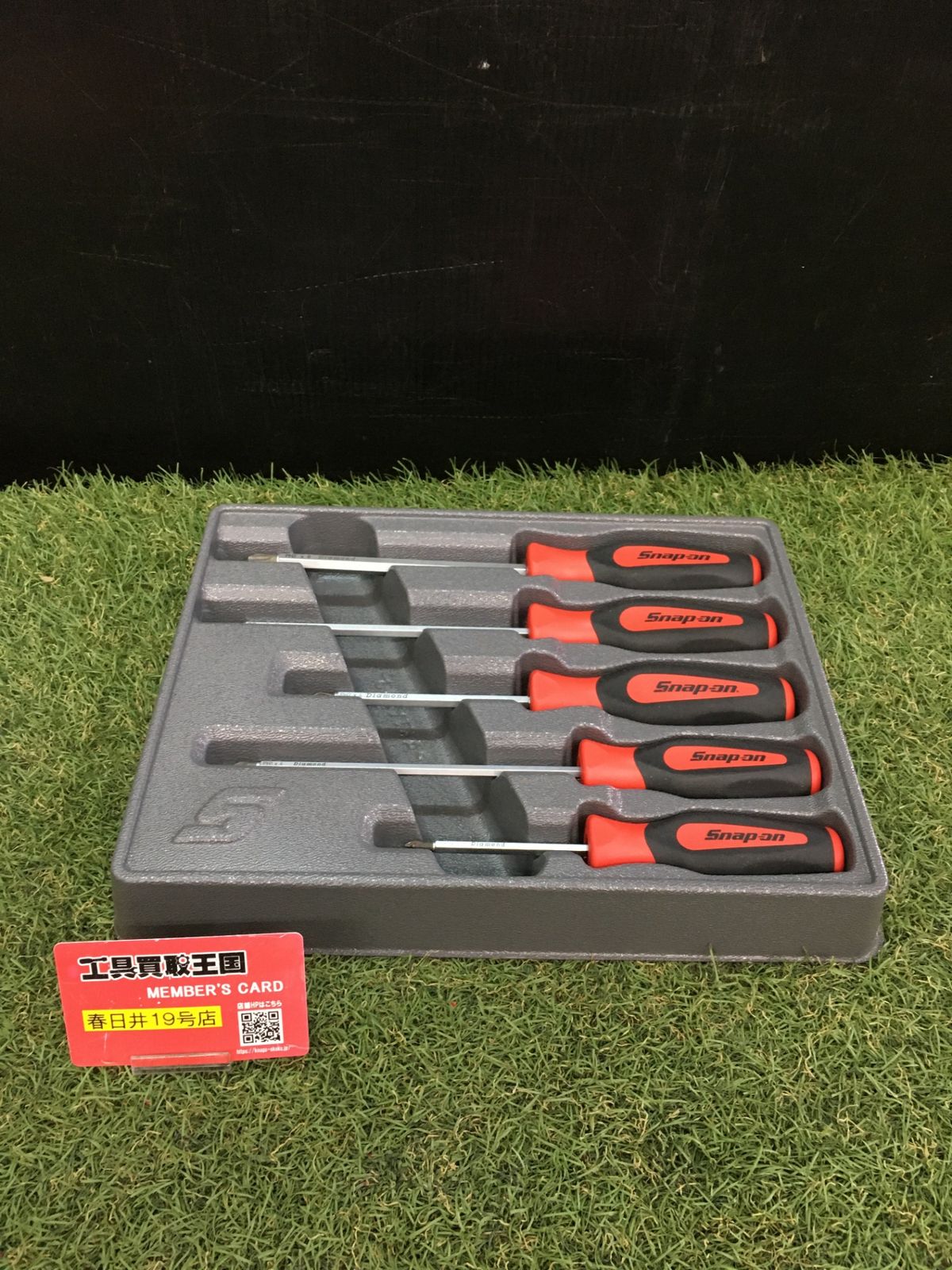 【中古品】【0906】Snap-on スナップオン ダイアモンドブレード ドライバーセット SGDDP50BR　IT1S6V5IKGC4