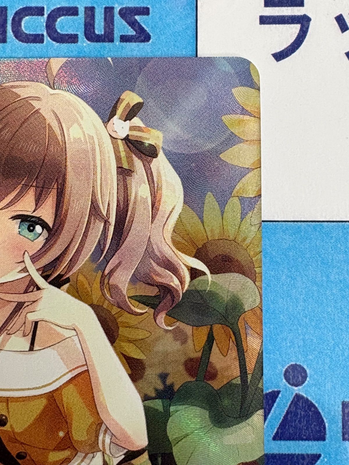 ホロライブカードゲーム/ホロカ 夏色まつり OUR hBP06-008 - メルカリ