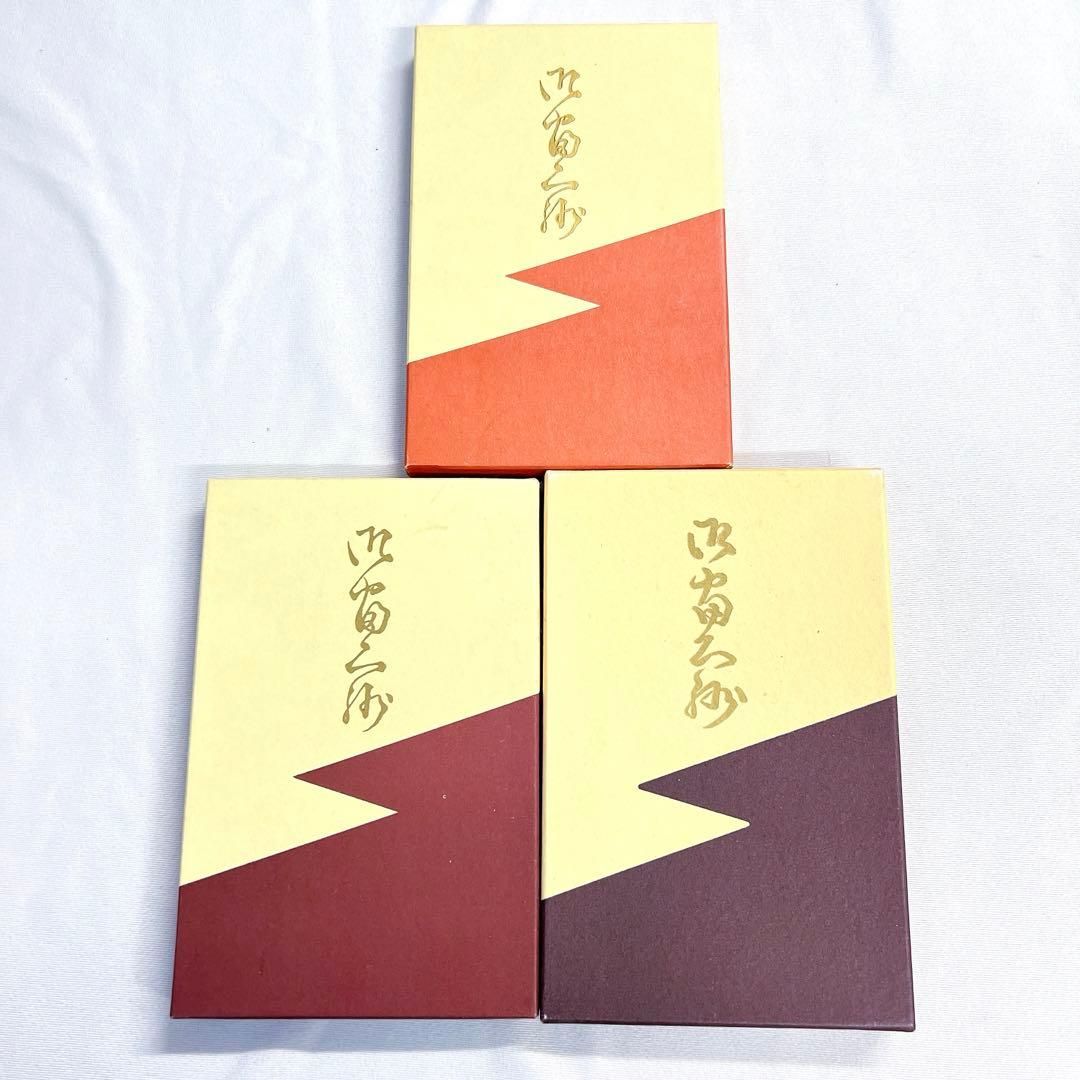 ふくさ　ちりめん　縮緬　3点セット　台付き　着物　114tz