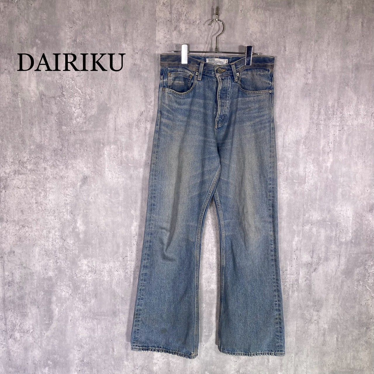 DAIRIKU』ダイリク (29) フレアデニムパンツ 【公式通販】