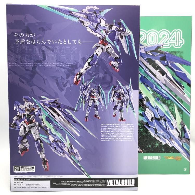 中古】未開封)METAL BUILD ダブルオークアンタ フルセイバー[69