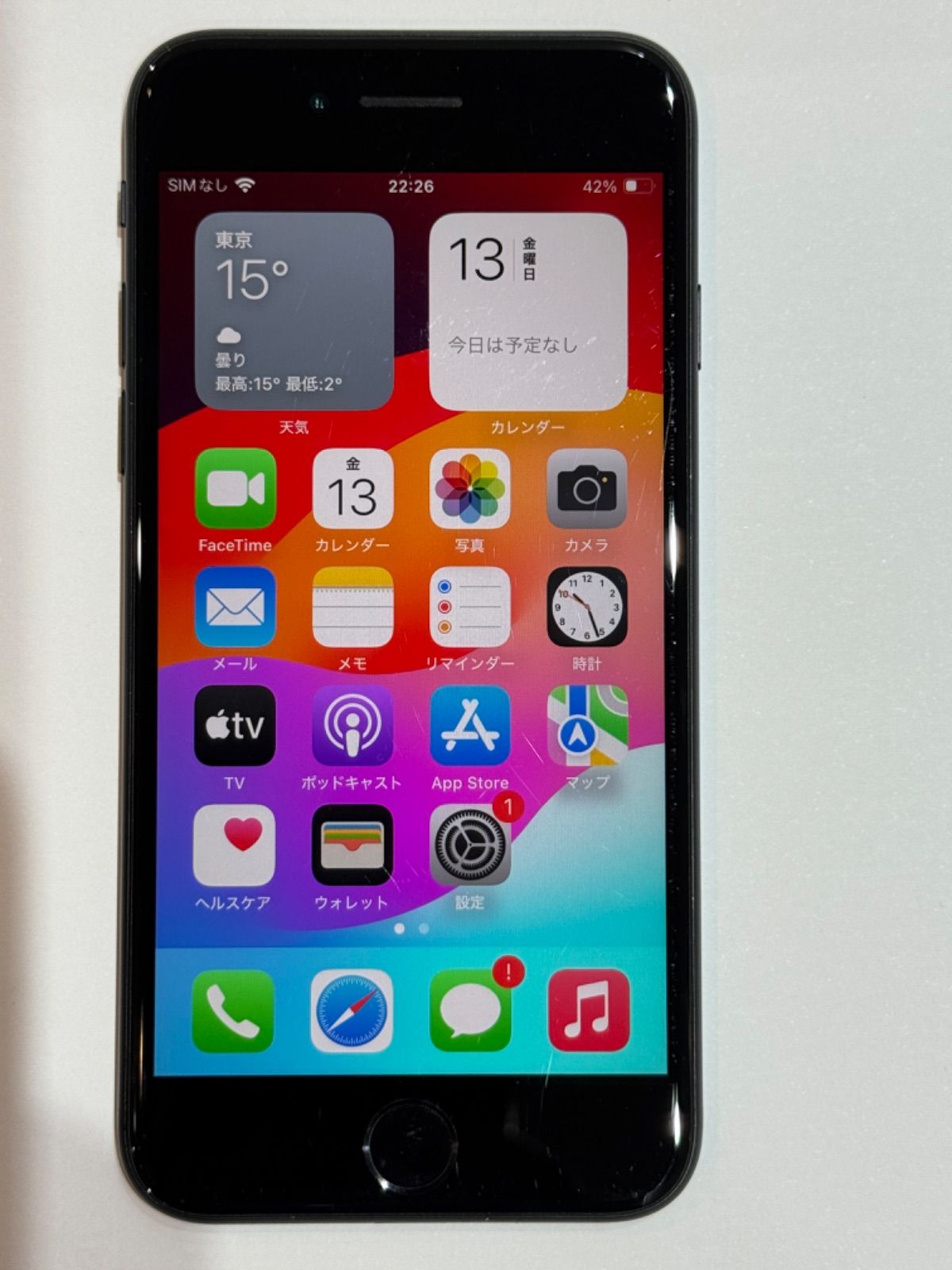 iPhoneSE2 128GB SIMフリー iPhone se2 128g SIMフリー 白