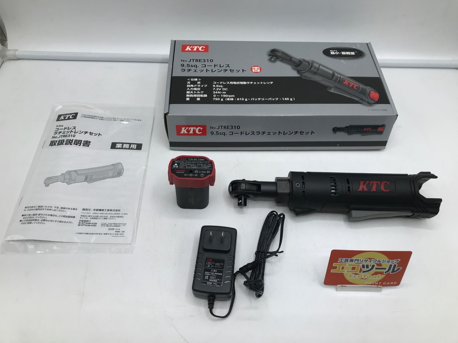 未使用】KTC/京都機械工具 JTRE310 ☆ 9.5sq.コードレスラチェット 