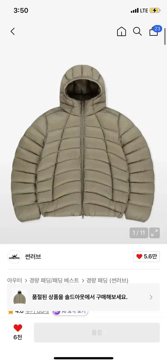 Face the Sun LOVE 軽量ダウン Hooded Fly Light Down Jacket
