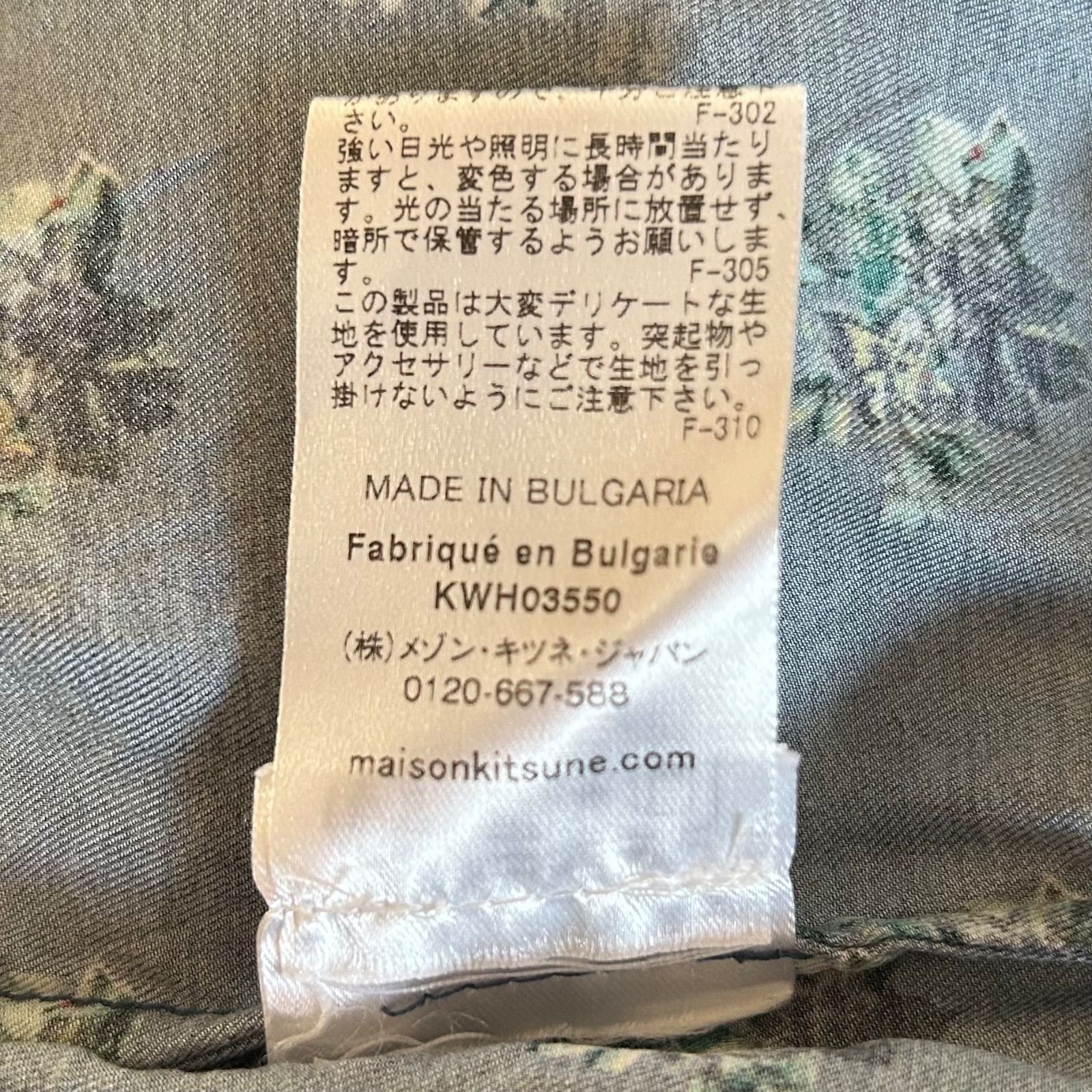 メゾンキツネ MAISON KITSUNE BOXY SHIRT WITH CONCEALED PLACKET IN 