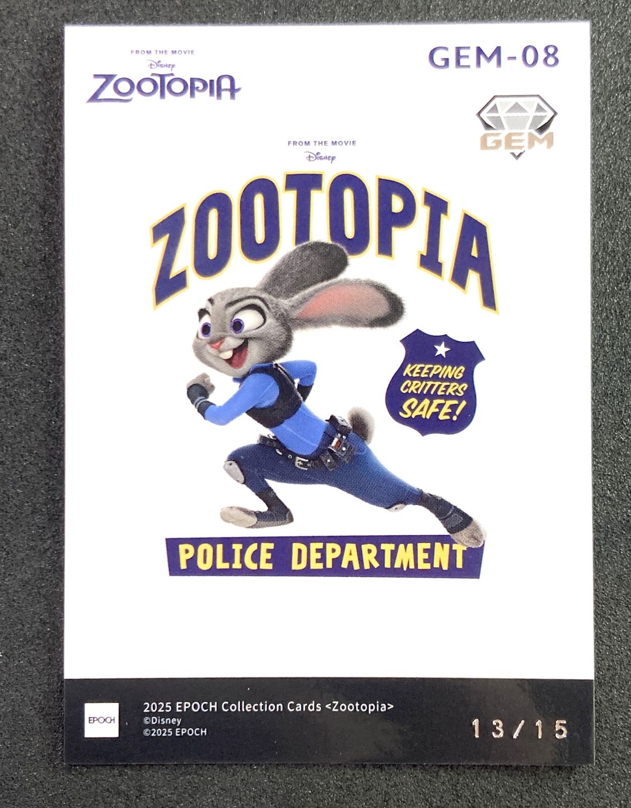 2025 EPOCH ズートピア ジュディ・ホップス GEM-08 シリアル - メルカリ