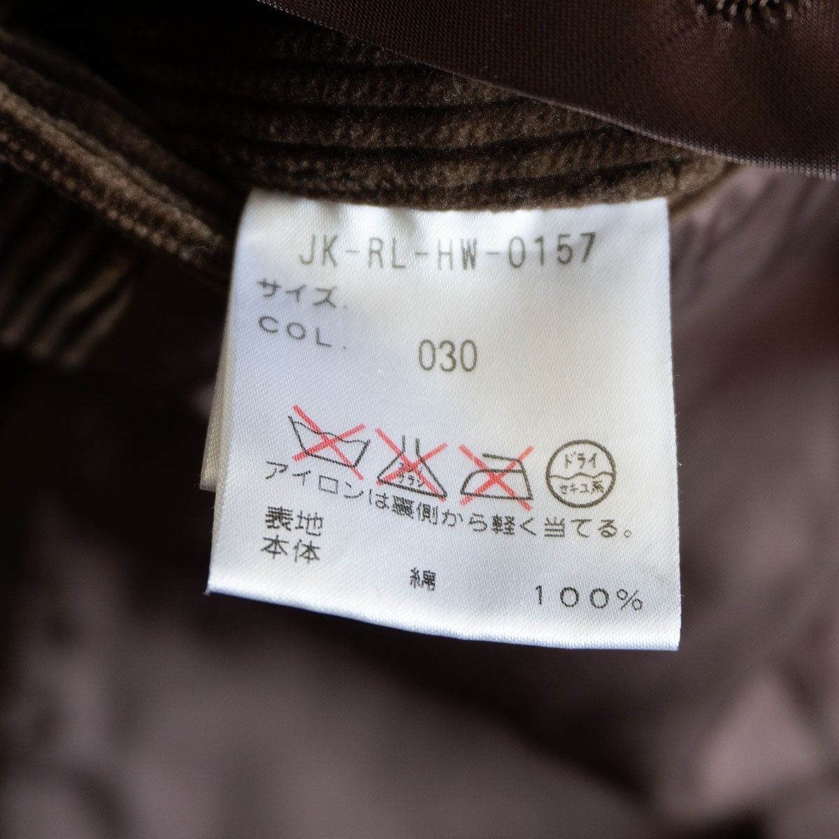 美品】POLO RALPH LAUREN【レザー エルボーパッチ コーデュロイ