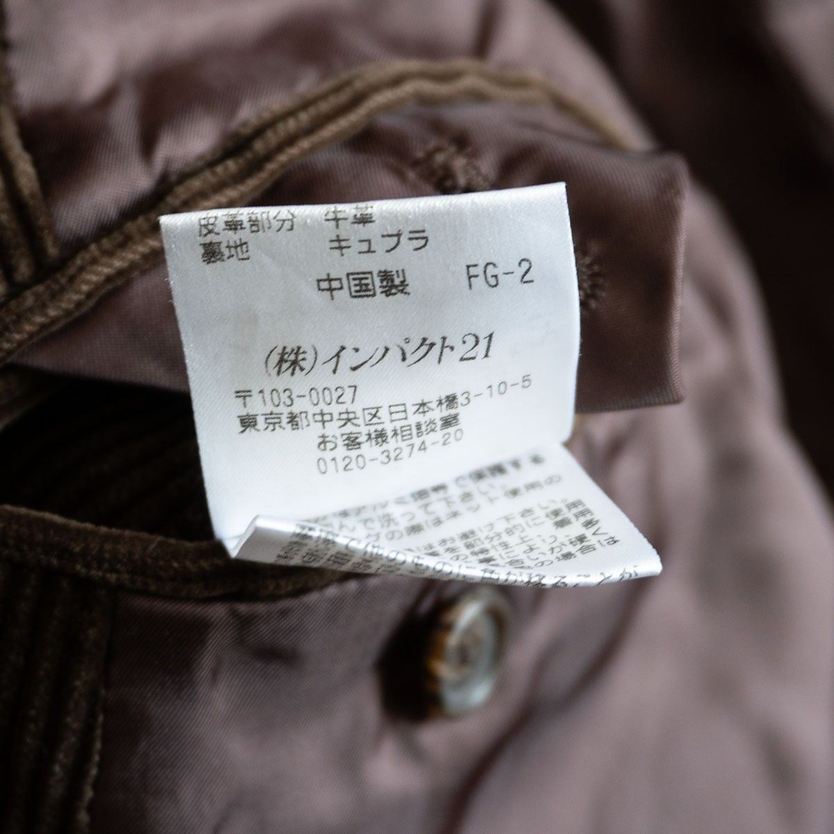 美品】POLO RALPH LAUREN【レザー エルボーパッチ コーデュロイ 