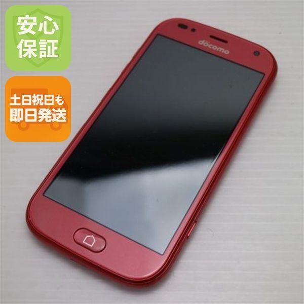 超美品 F-42A らくらくスマートフォン ピンク 即日発送 スマホ 白ロム