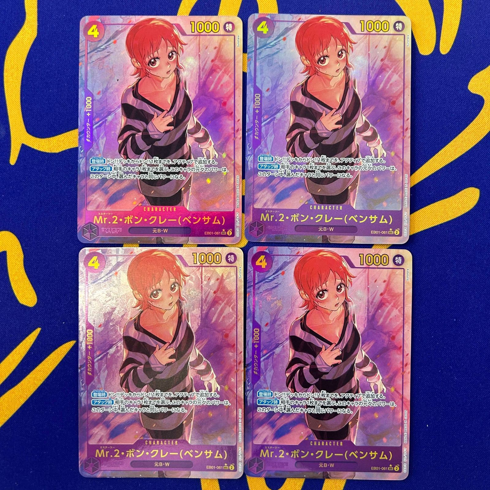 ハイキュー 木兎 光太郎 BIGブロッキー ジャンプフェスタ 2019 描き