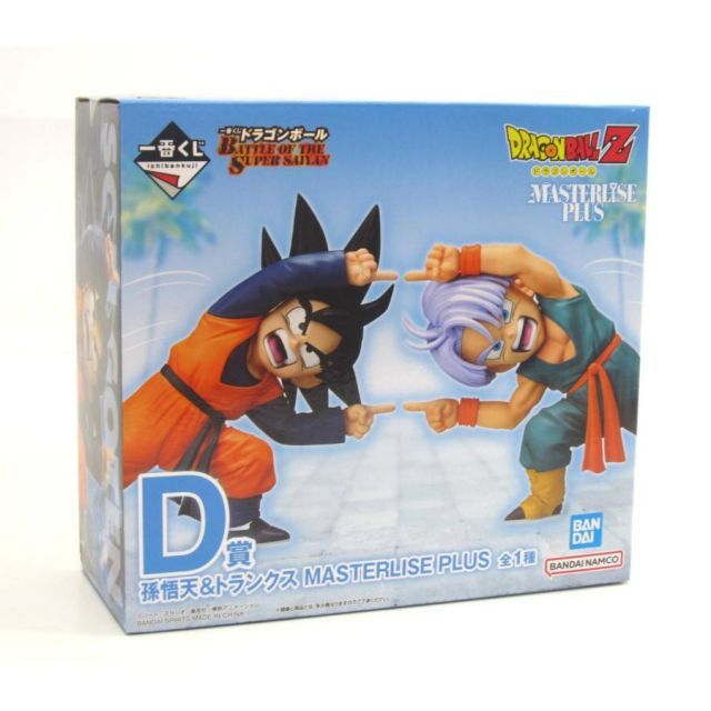 一番くじ ドラゴンボール BATTLE OF THE SUPER SAIYAN D賞 孫悟天