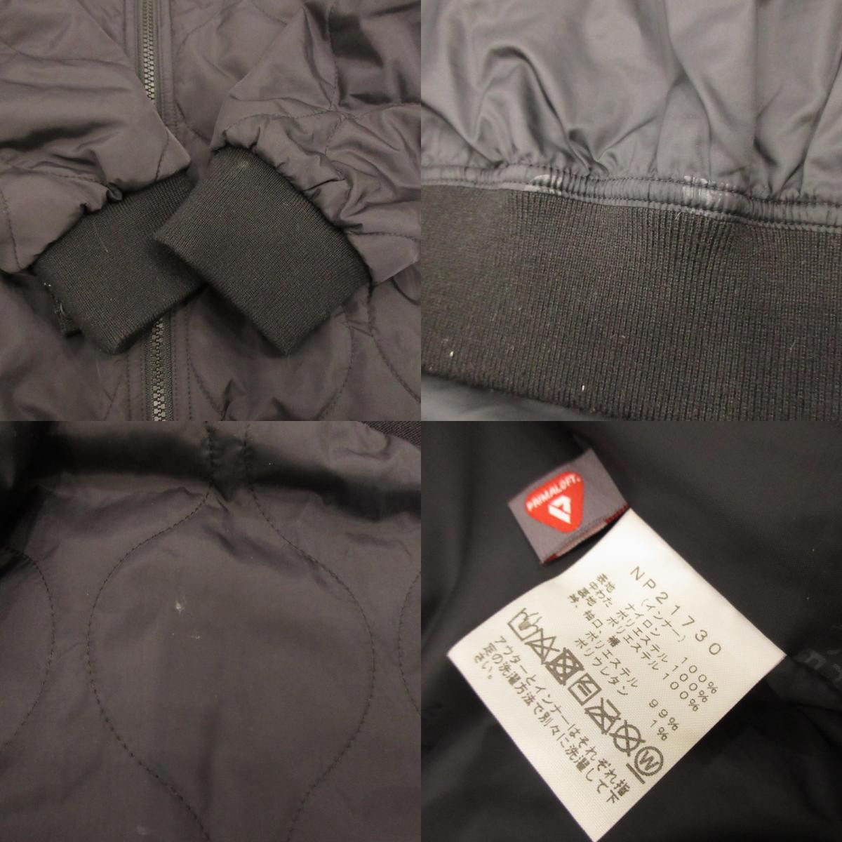 姫路東店】 中古 THE NORTH FACE | ザ・ノースフェイス ナイロン