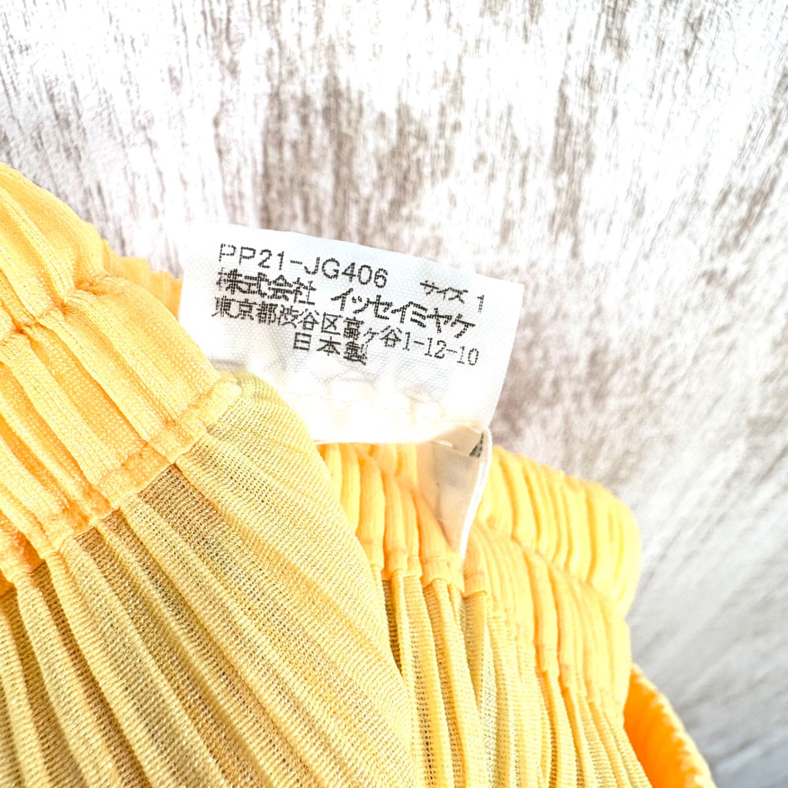 ISSEY MIYAKE プリーツ フレアスカート イエロー ISSEY MIYAKE PLEATS PLEASE イッセイミヤケ プリーツプリーズ