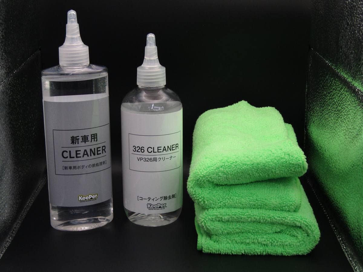 未使用品】Keeper技研 新車用CLEANER 300ml ＆ 326CLEANER 300ml