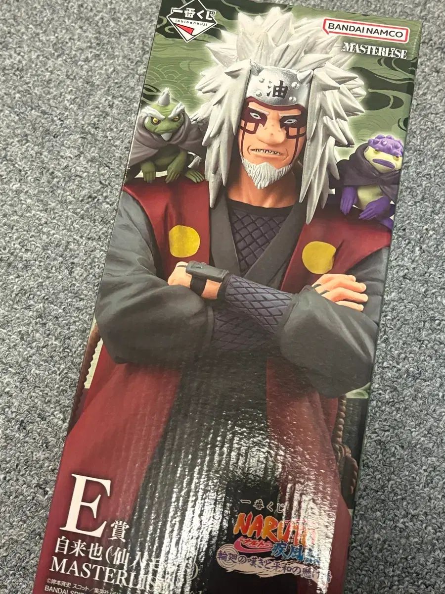 8 5) 未開封 NARUTO -ナルト- 一番くじ E賞 ジライヤ フィギュア
