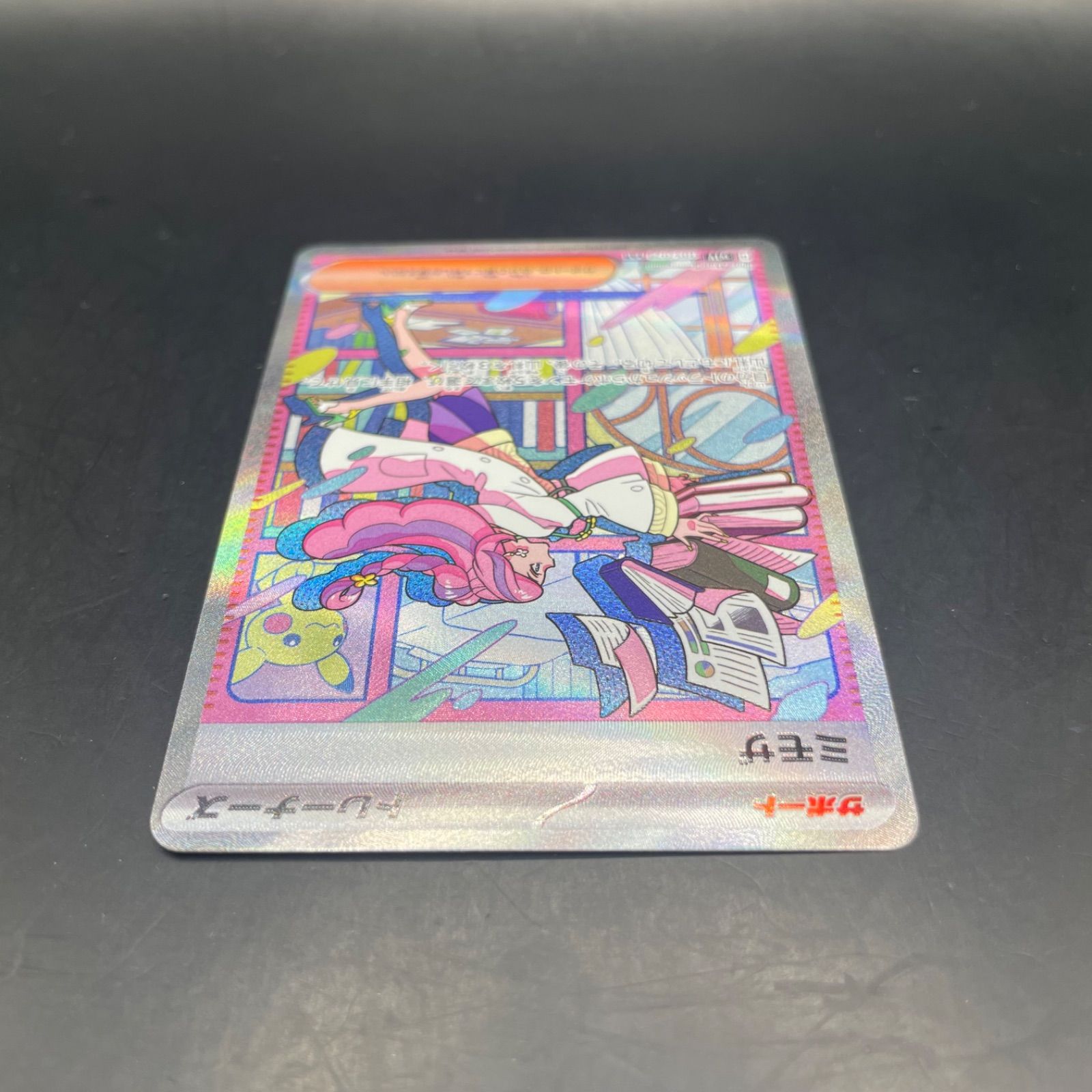 ポケモンカード ミモザ SAR sv1V 105/078 - メルカリ
