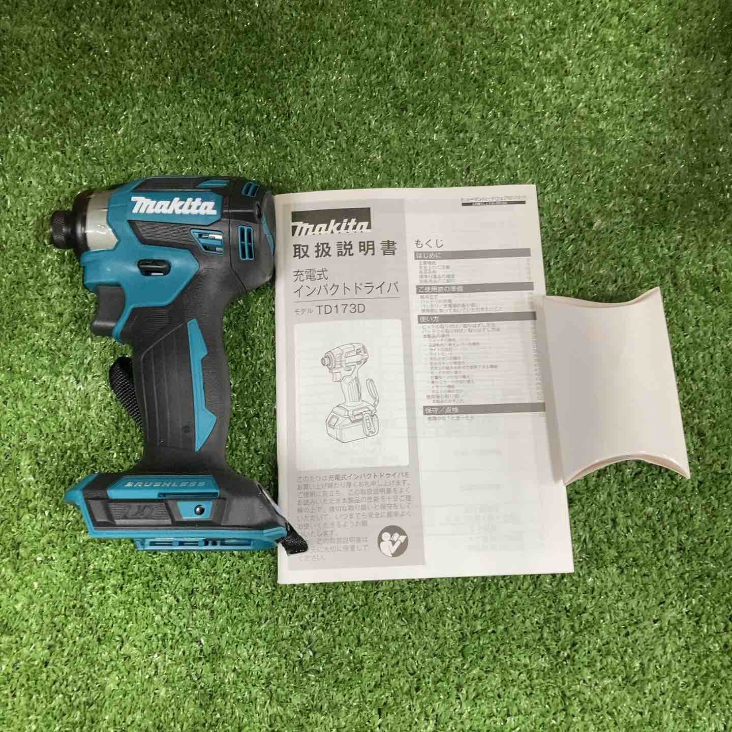 ☆マキタ(makita) コードレスインパクトドライバー TD173DZ【川崎店 