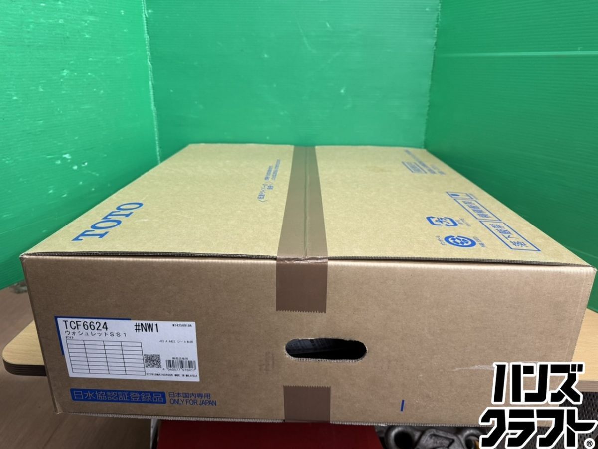 ☆未使用 TOTO トートー 温水洗浄便座 TCF6624 ♯NW1 ウォシュレット 